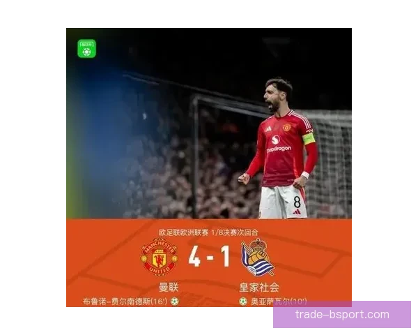 卢顿足球俱乐部遗憾降级英超痛失保级机会将重返英冠联赛