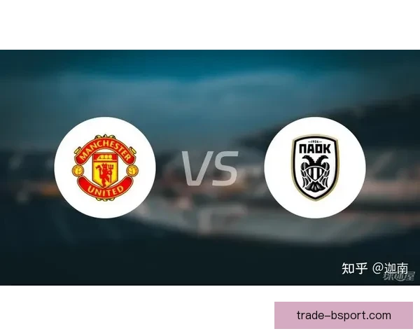 阿马德迪亚洛欧联杯双响助球队豪取胜利