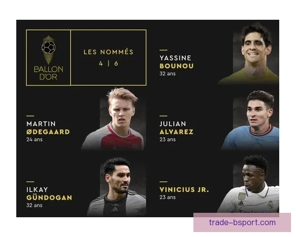 2025年金球奖颁奖典礼维尼修斯缺席公开抗议评审结果引发关注