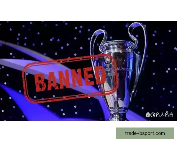 法兰克福因球迷欧战违规燃放烟火遭欧足联重罚