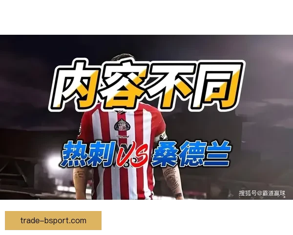 阿马德迪亚洛租借桑德兰表现惊艳引发英超关注 阿马德迪亚洛租借桑德兰表现惊艳引发英超关注