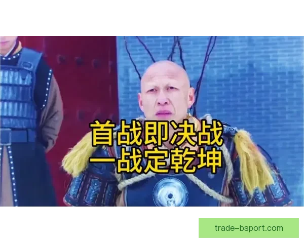 以一战定乾坤为中心解析历史转折与英雄抉择的终极时刻全景再现