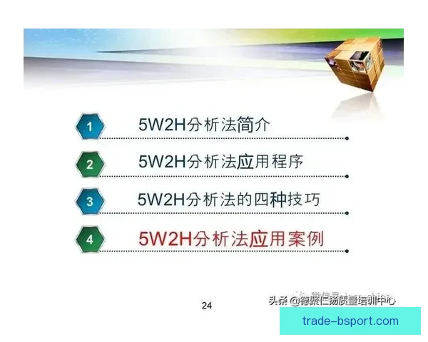 掌握世界杯预选赛最新战况的高效获取与分析技巧指南实战应用全攻略 掌握世界杯预选赛最新战况的高效获取与分析技巧指南实战应用全攻略