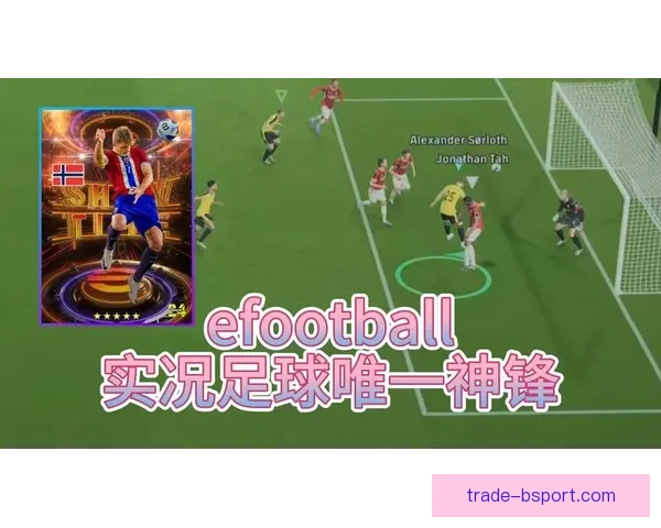 索尔洛特与哈兰德携手登场 挪威锋线恐怖双中锋组合威震欧洲 索尔洛特与哈兰德携手登场 挪威锋线恐怖双中锋组合威震欧洲